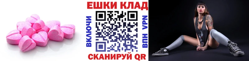 Ecstasy Cube  магазин  наркотиков  Донской 