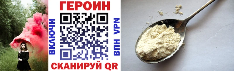 Героин афганец  Донской 