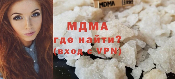 каннабис Беломорск