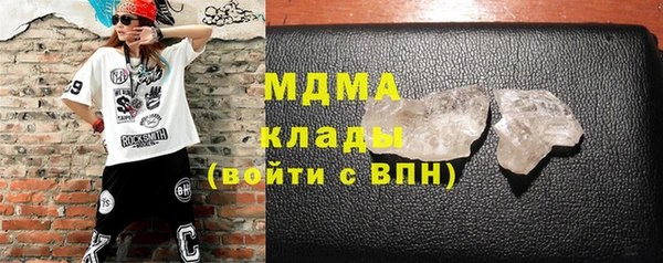 каннабис Беломорск