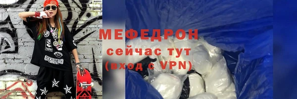 mix Белокуриха