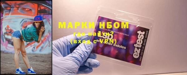 каннабис Беломорск