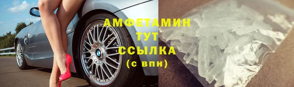 дистиллят марихуана Балахна