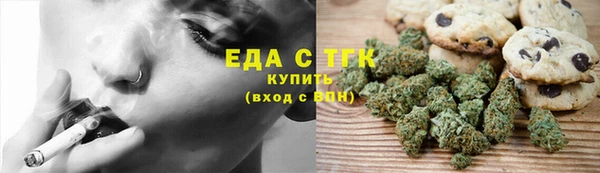 каннабис Беломорск