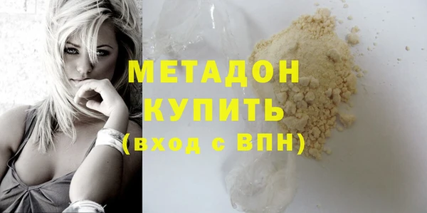 каннабис Беломорск