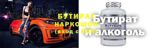mix Белокуриха