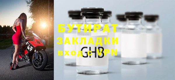 метадон Белоозёрский