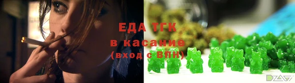 каннабис Беломорск