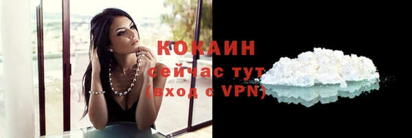 метадон Белоозёрский