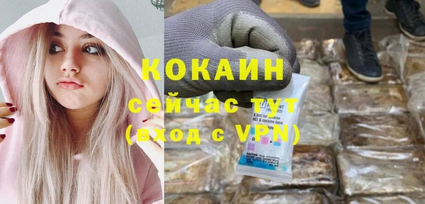 метадон Белоозёрский