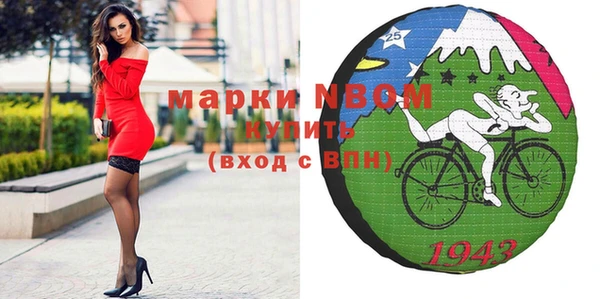 каннабис Беломорск
