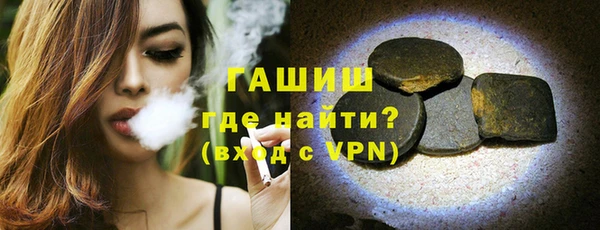 каннабис Беломорск