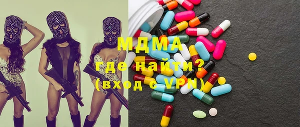 mix Белокуриха