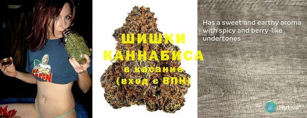 каннабис Беломорск
