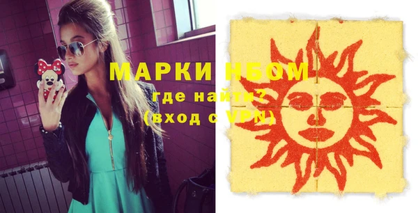 метадон Белоозёрский