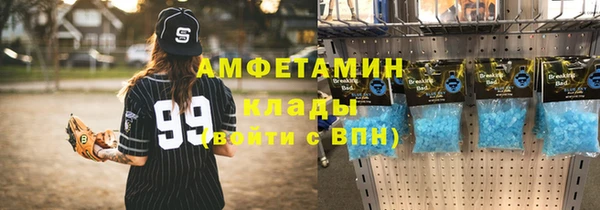 mix Белокуриха