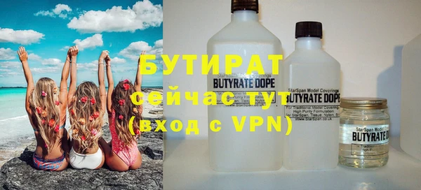 метадон Белоозёрский