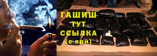 метадон Белоозёрский