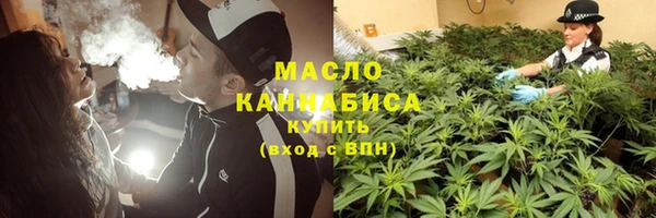 каннабис Беломорск