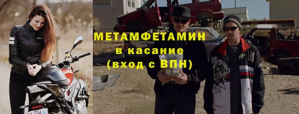 каннабис Беломорск