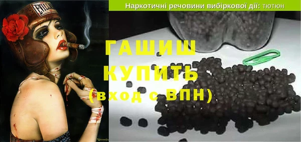 каннабис Беломорск