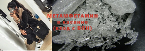 метадон Белоозёрский