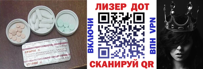 LSD-25 экстази кислота  Донской 