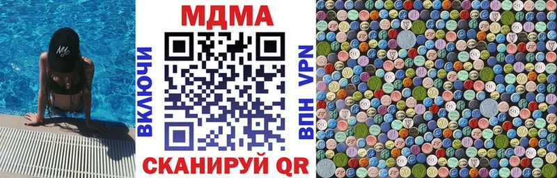 МДМА молли  Донской 