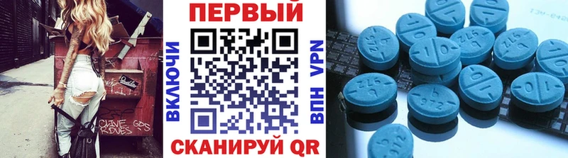 МЕТАМФЕТАМИН витя  Донской 
