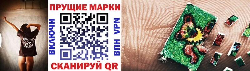 Марки NBOMe 1500мкг  Донской 