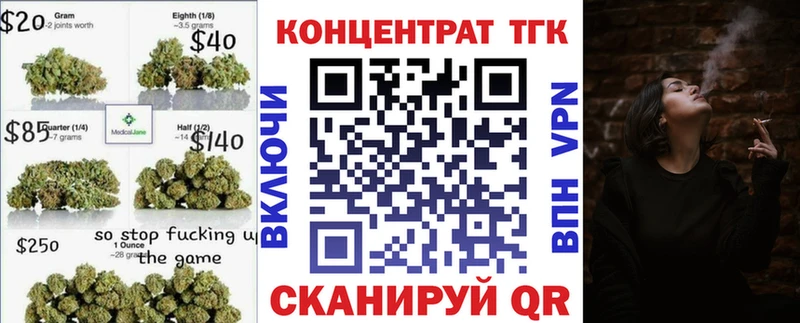 купить наркотик Донской ТГК Wax